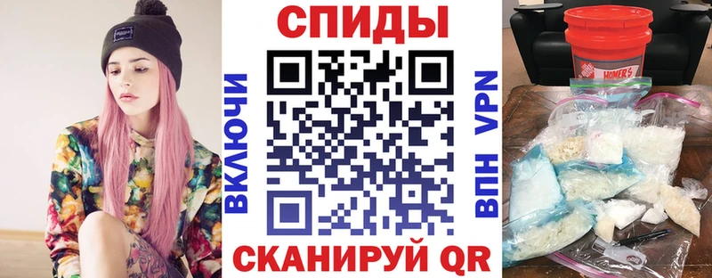 АМФ VHQ  это телеграм  Минеральные Воды 