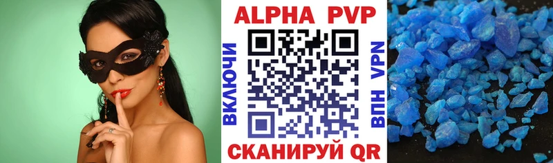 кракен ССЫЛКА  Минеральные Воды  Альфа ПВП Crystall  закладки 