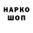 КЕТАМИН VHQ Nadysha