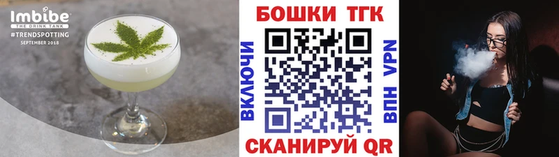 Cannafood марихуана  Минеральные Воды 