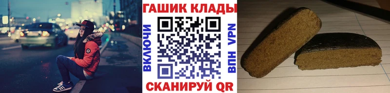 ГАШ ice o lator  закладки  OMG ТОР  Минеральные Воды 