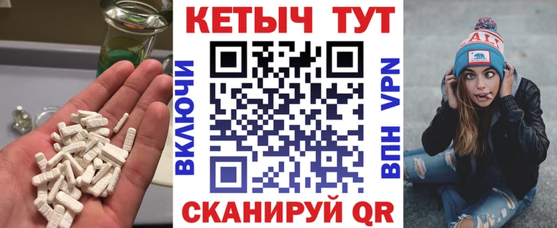 Кетамин VHQ  магазин продажи   Минеральные Воды 
