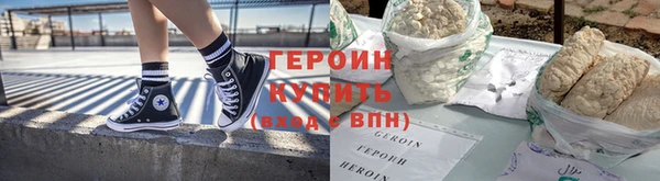 герыч Россошь