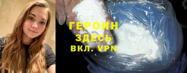 MDMA Белокуриха
