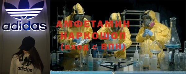 прущая мука Беломорск