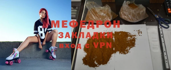 MDMA Белокуриха