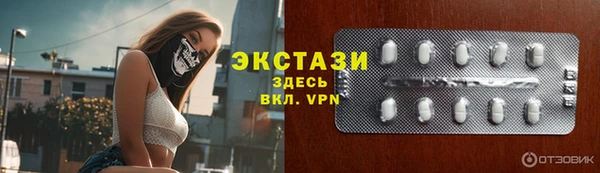 Альфа ПВП Белоозёрский