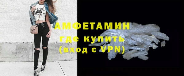 прущая мука Беломорск