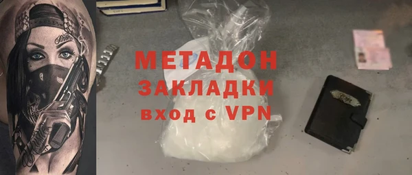 MDMA Белокуриха