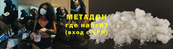 MDMA Белокуриха
