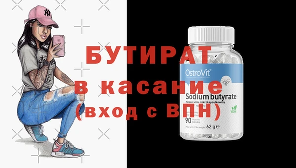 Альфа ПВП Белоозёрский