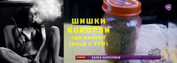 MDMA Белокуриха