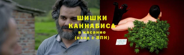 MDMA Белокуриха