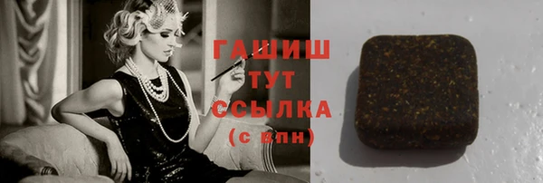 прущая мука Беломорск