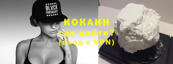 прущая мука Беломорск