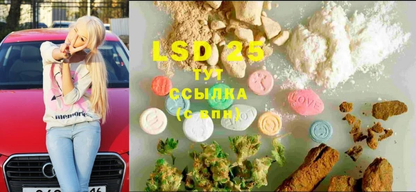 Альфа ПВП Белоозёрский