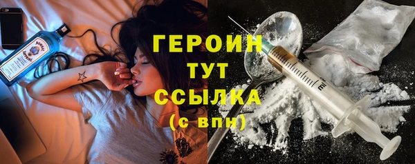 MDMA Белокуриха