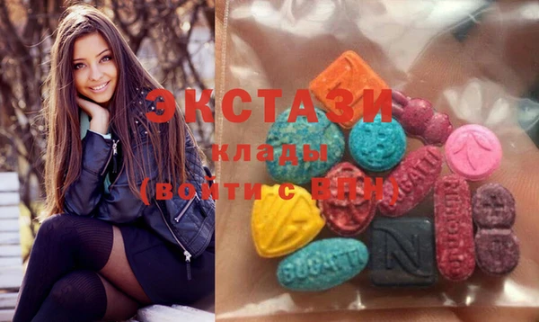 MDMA Белокуриха