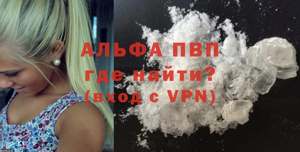 Альфа ПВП Белоозёрский
