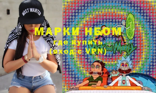 MDMA Белокуриха