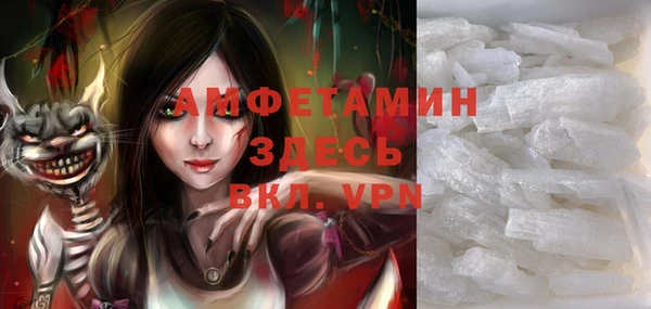 прущая мука Беломорск