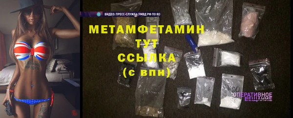 прущая мука Беломорск