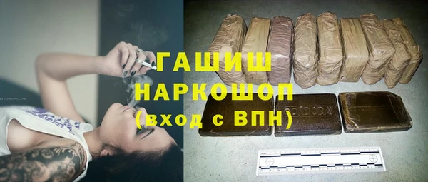 MDMA Белокуриха