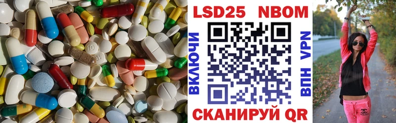 Лсд 25 экстази кислота  ссылка на мегу как зайти  Минеральные Воды 