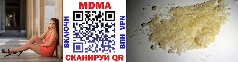 MDMA VHQ  продажа наркотиков  Минеральные Воды 