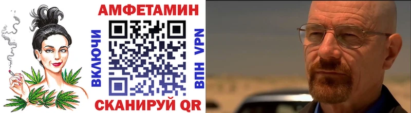 МЕТАМФЕТАМИН витя купить Минеральные Воды