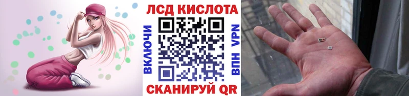 Марки NBOMe 1500мкг Минеральные Воды