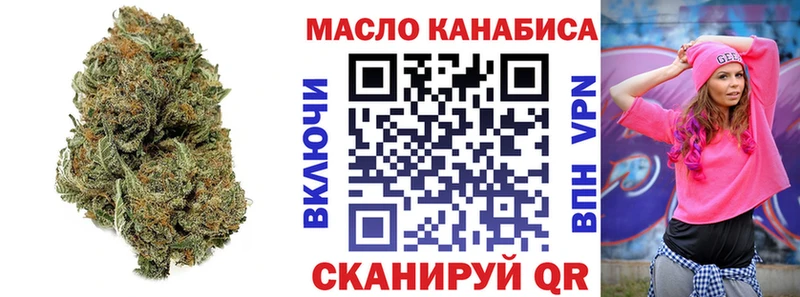 дарк нет клад  Минеральные Воды  Дистиллят ТГК концентрат  МЕГА ссылка 
