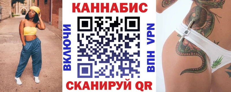 Бошки марихуана Ganja  OMG как зайти  Минеральные Воды  сколько стоит 